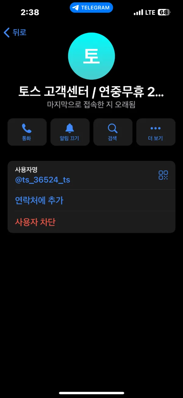 증거 이미지 6