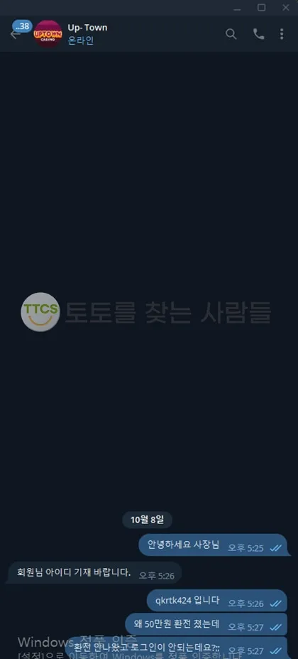 증거 이미지 2