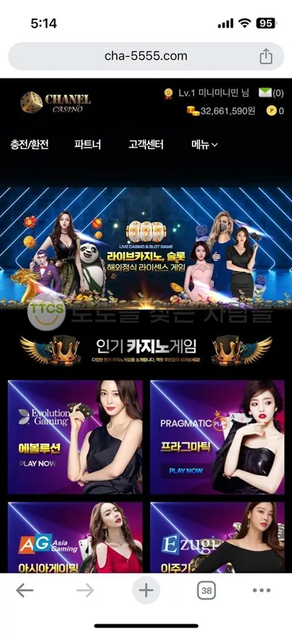 증거 이미지 1