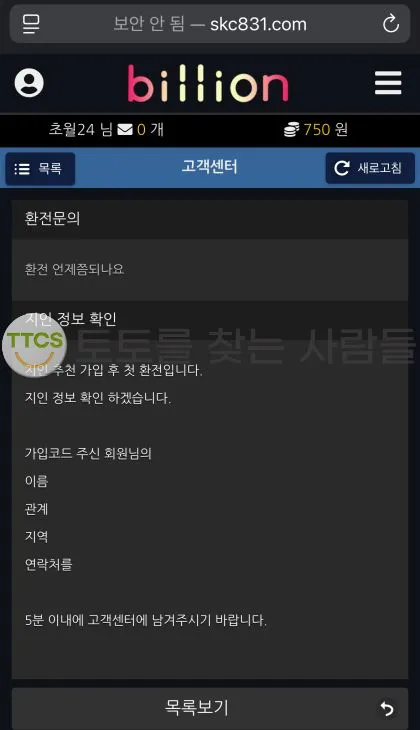 증거 이미지 1