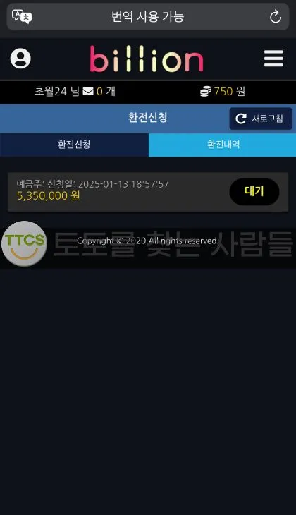 증거 이미지 2