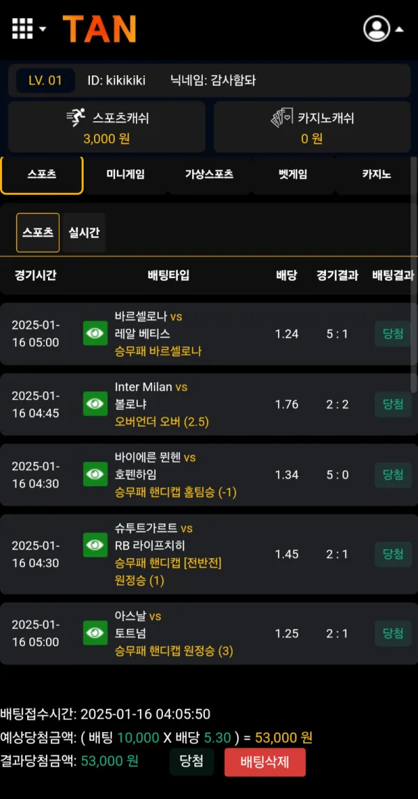 증거 이미지 1
