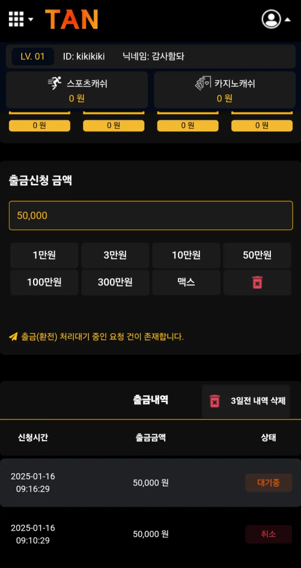 증거 이미지 2
