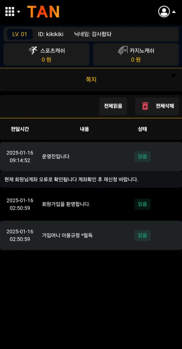 증거 이미지 3