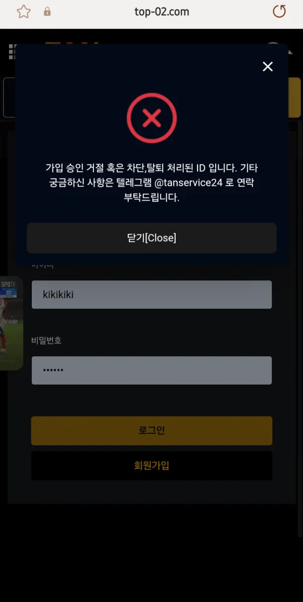 증거 이미지 4