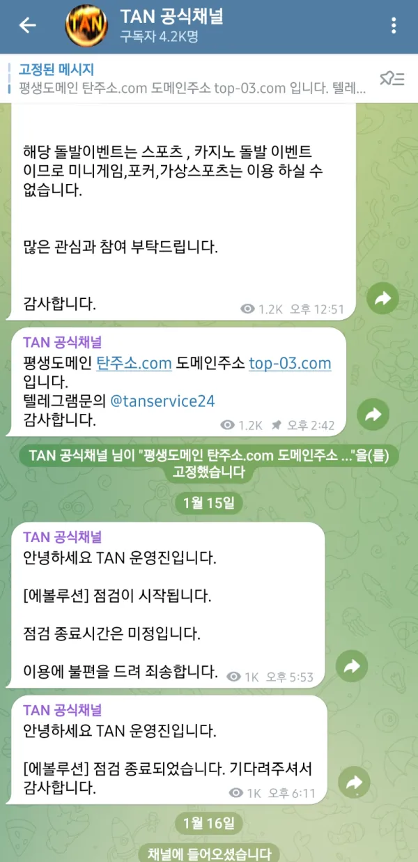 증거 이미지 5