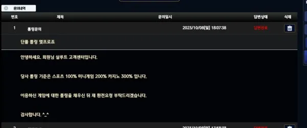 증거 이미지 2