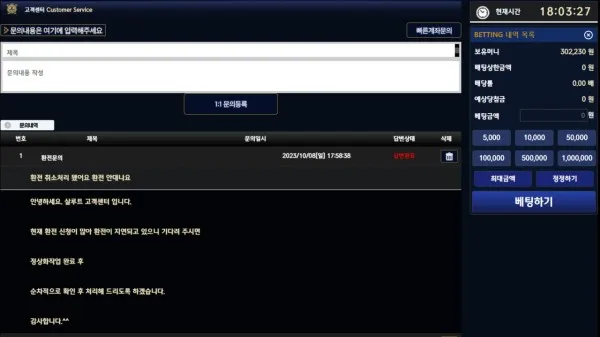 증거 이미지 8