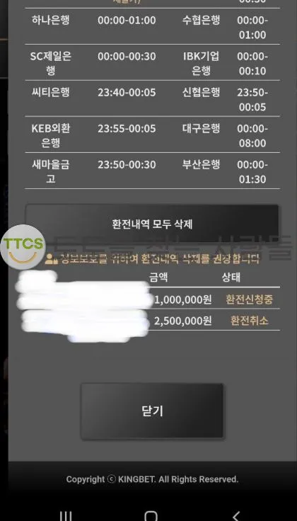증거 이미지 1