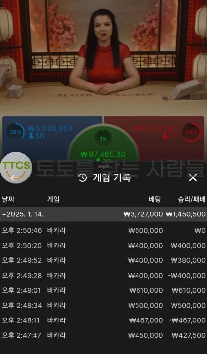 증거 이미지 2