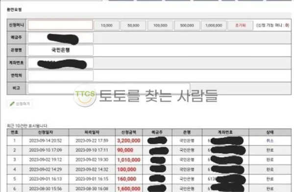 증거 이미지 2