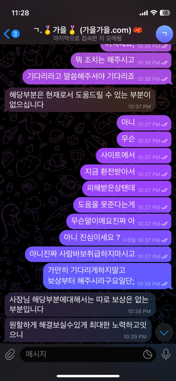 증거 이미지 1