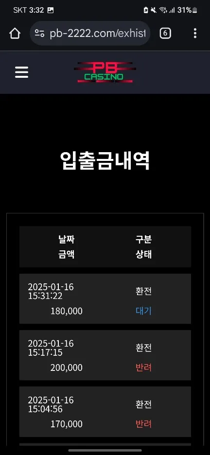 증거 이미지 1