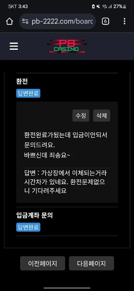 증거 이미지 3