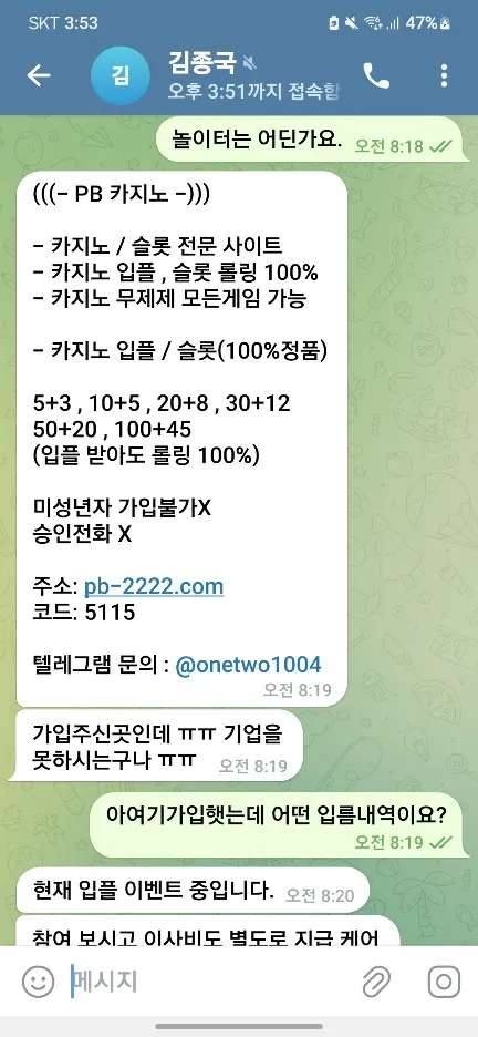 증거 이미지 4