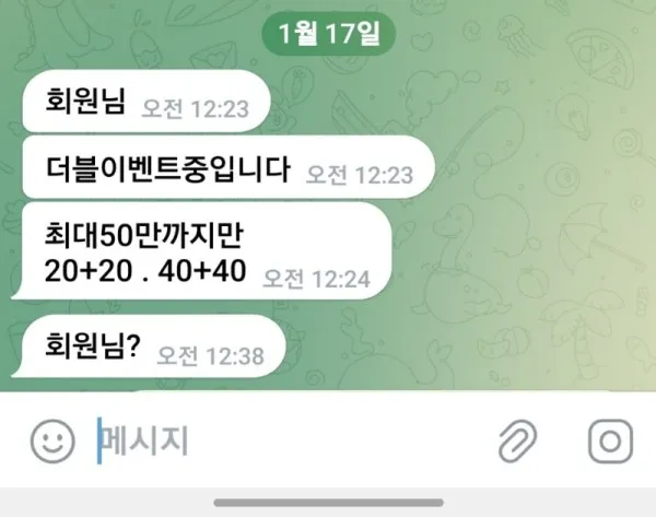 증거 이미지 6