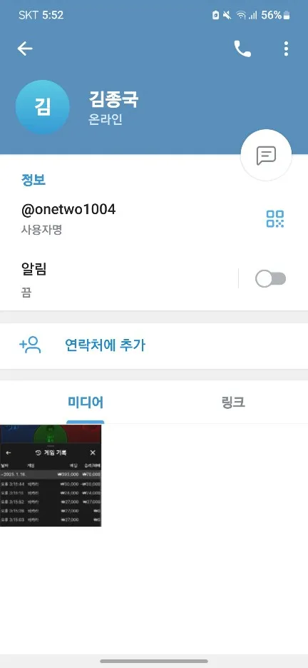 증거 이미지 7