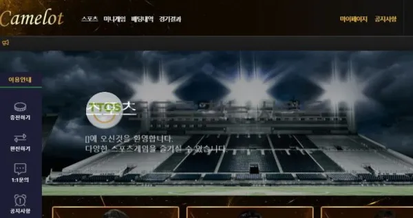 증거 이미지 1