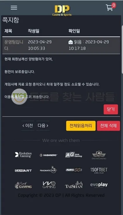 증거 이미지 2