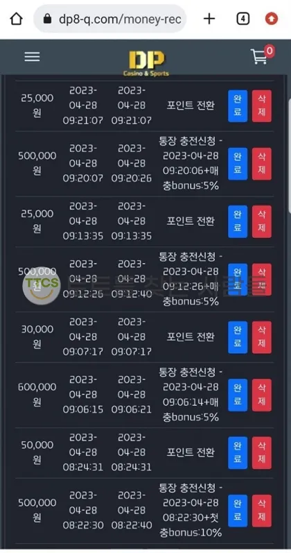 증거 이미지 3