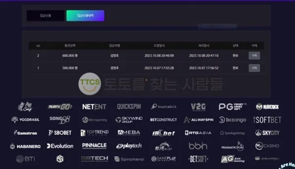 증거 이미지 1