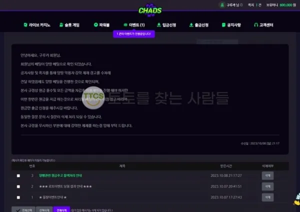 증거 이미지 3