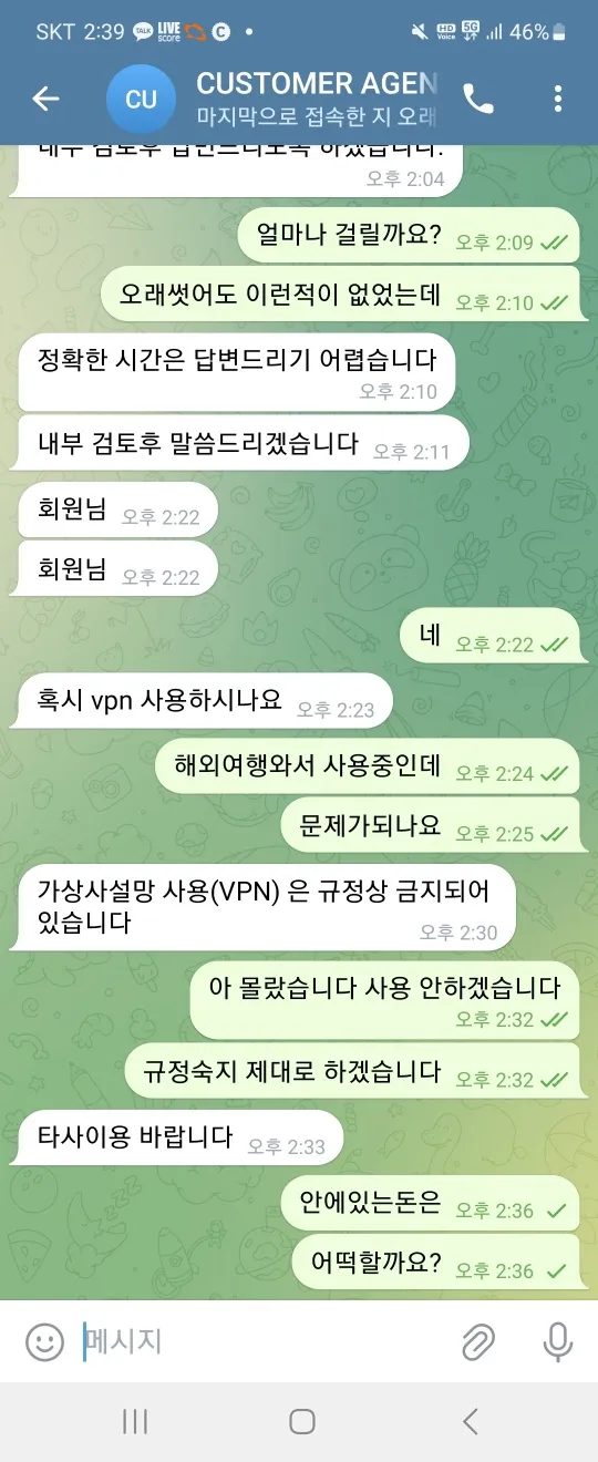 캡(CAB) 먹튀 증거