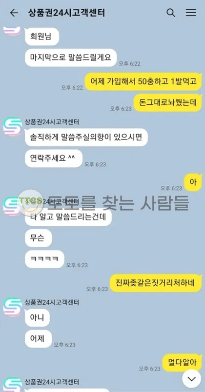 증거 이미지 2