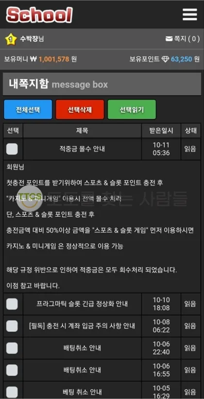 증거 이미지 1