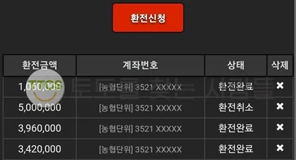 증거 이미지 2