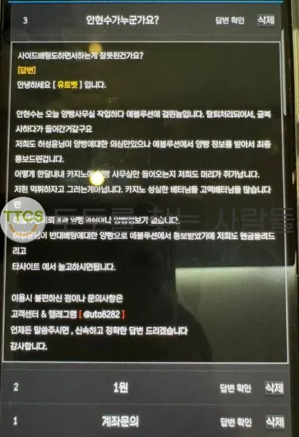 증거 이미지 1