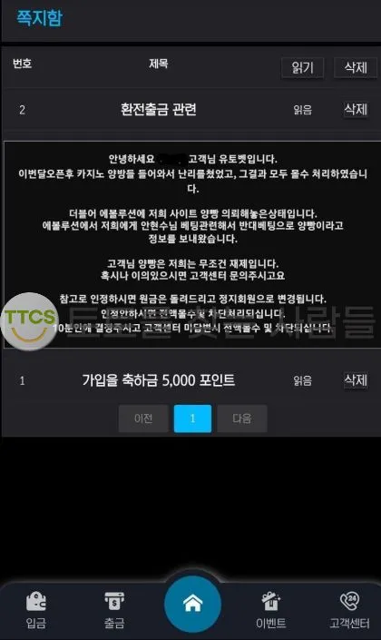 증거 이미지 2