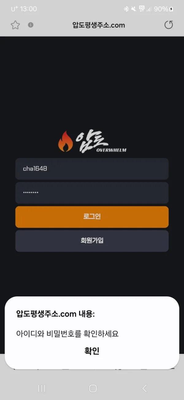 증거 이미지 1
