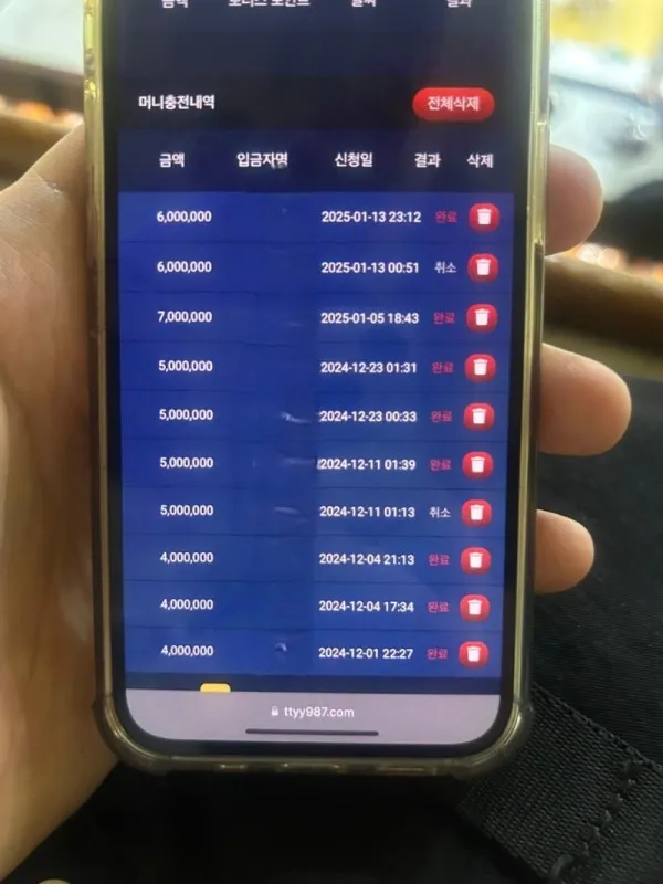 증거 이미지 1