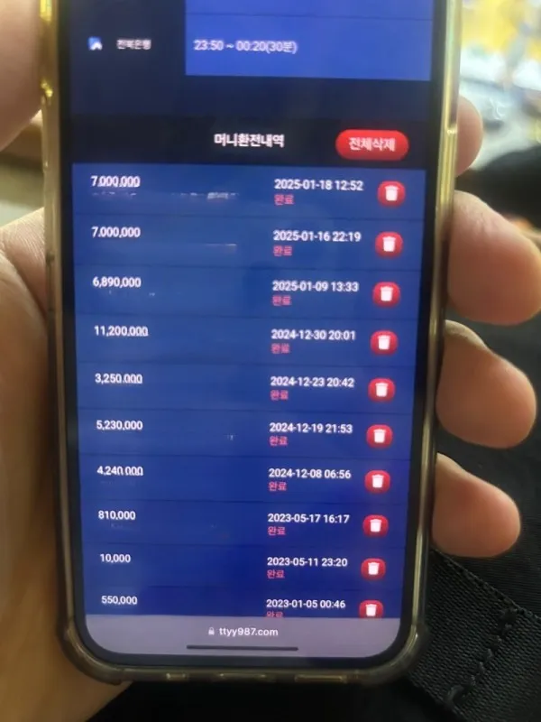증거 이미지 2