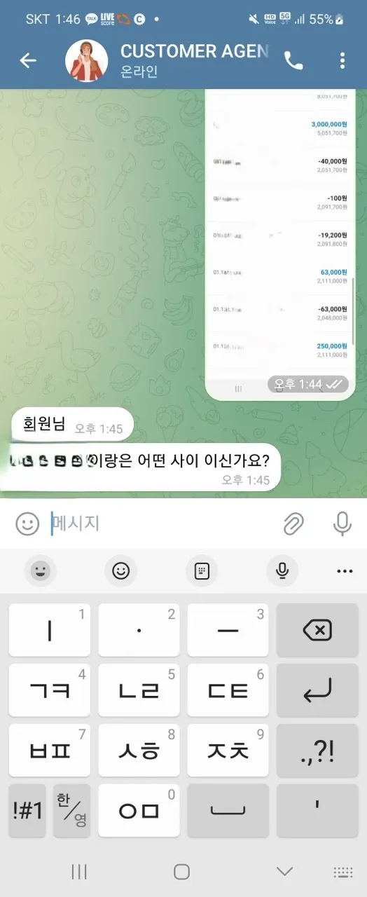 증거 이미지 3