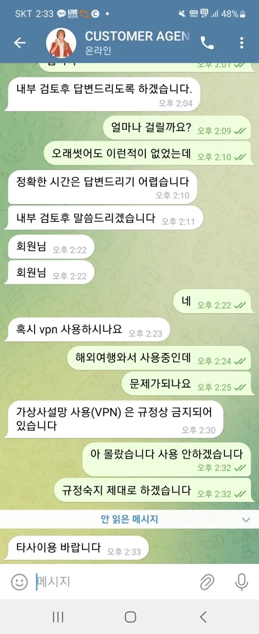 증거 이미지 6