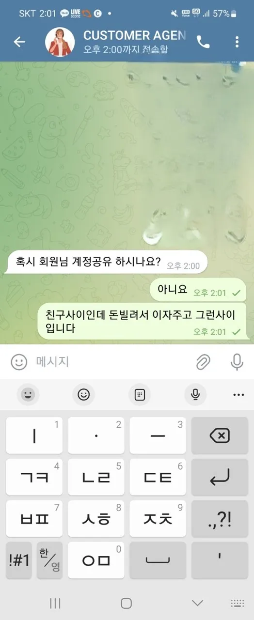증거 이미지 8