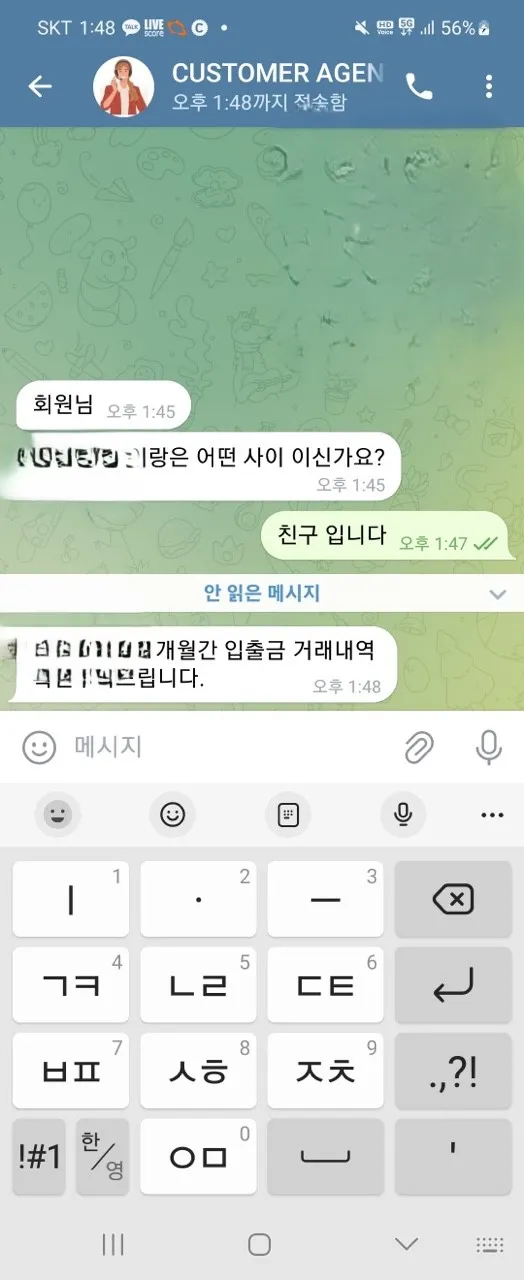 증거 이미지 9