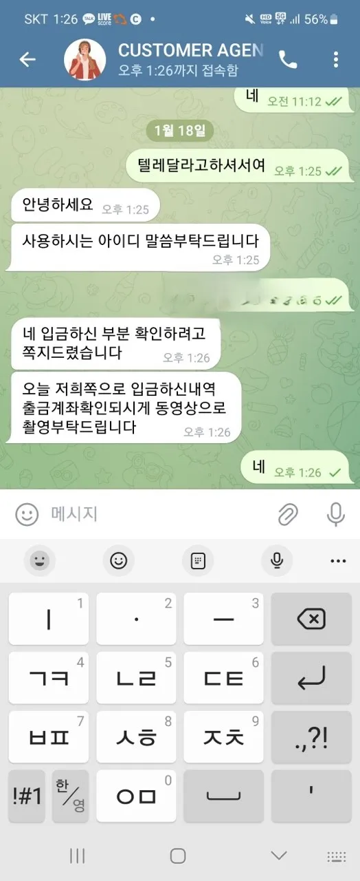 증거 이미지 10