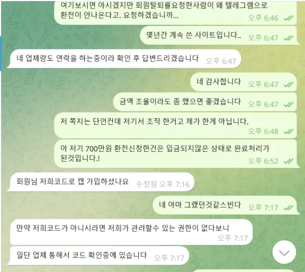 증거 이미지 11