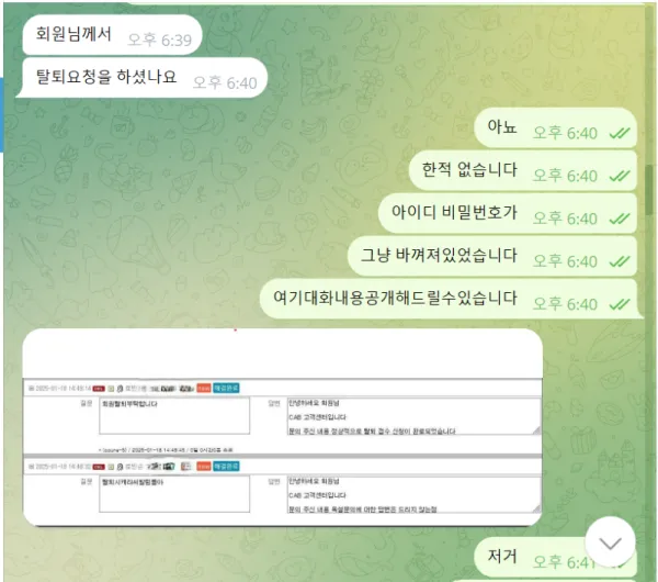 증거 이미지 12