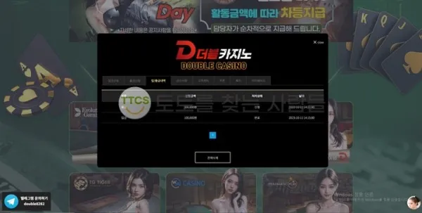 증거 이미지 1