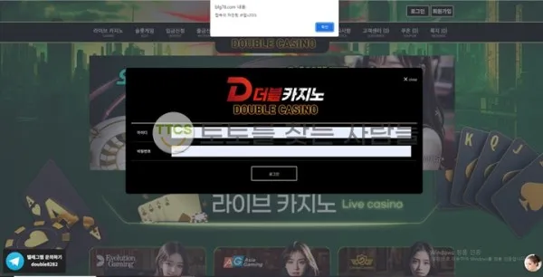 증거 이미지 2