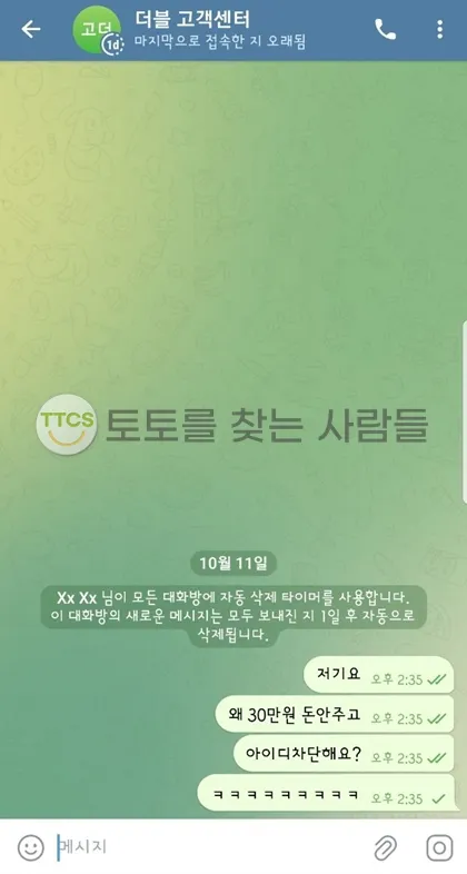 증거 이미지 3