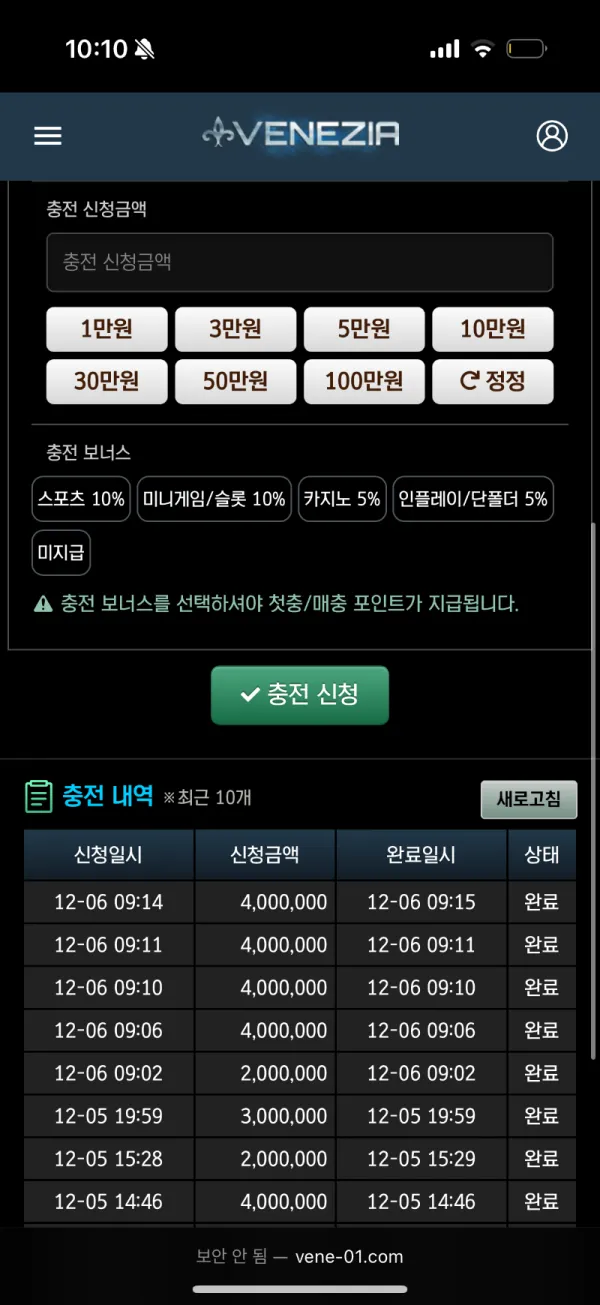 증거 이미지 2