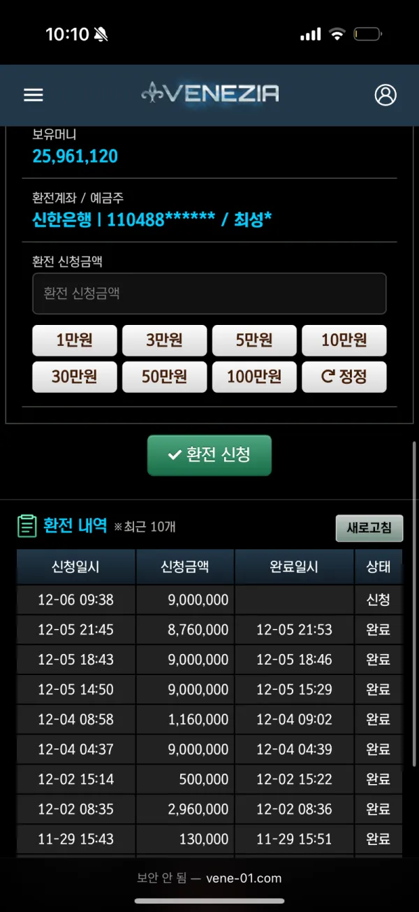증거 이미지 3