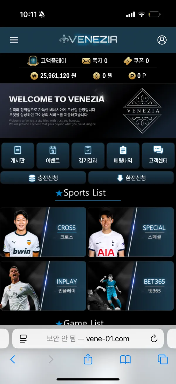 증거 이미지 4