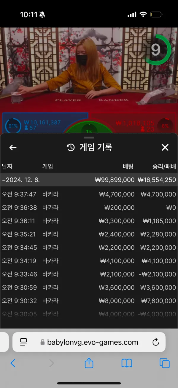 증거 이미지 5