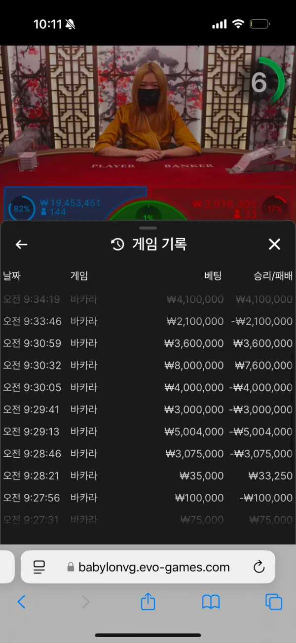 증거 이미지 6